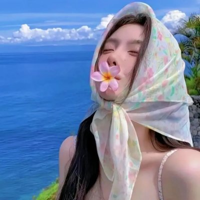 再见，总有一天